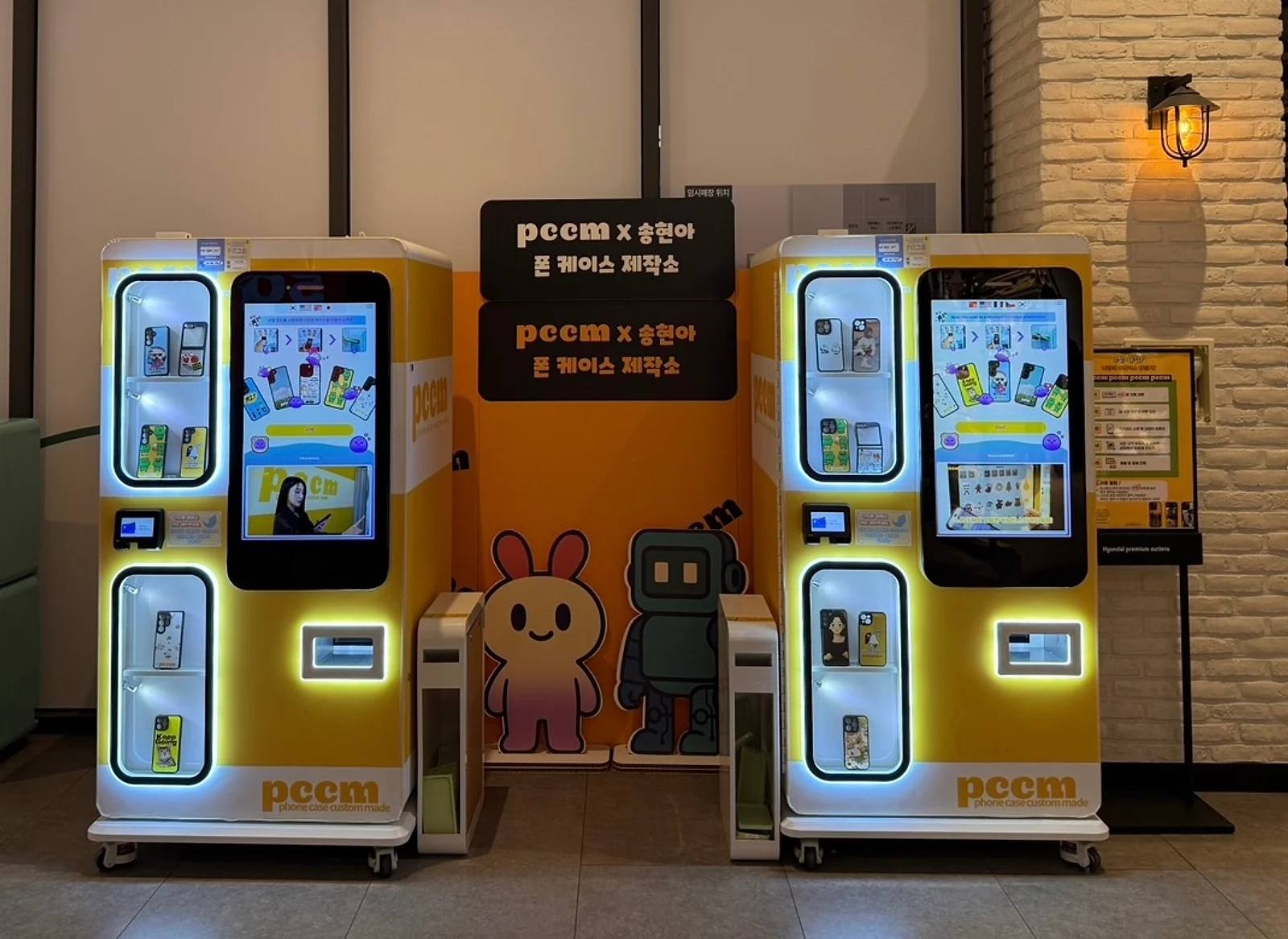 PCCM RETAIL 운영 사례 송도 복합상업시설에 설치된 PCCM 커스텀 폰케이스 머신