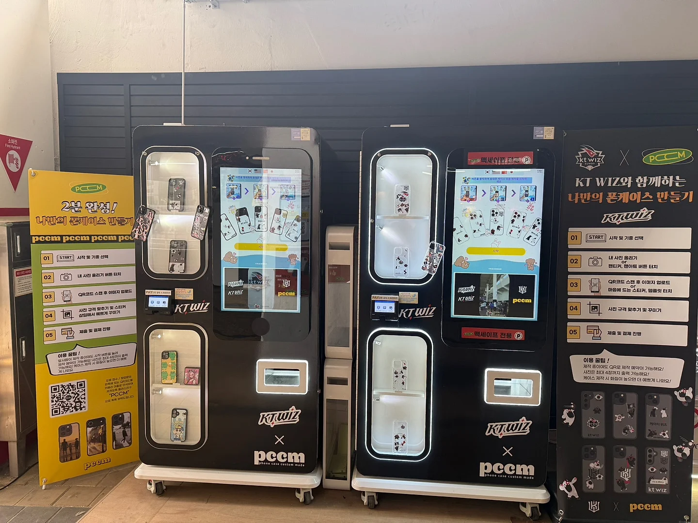 KT WIZ × PCCM KT WIZ 경기장 공간에 설치된 PCCM 머신과 케이스 진열